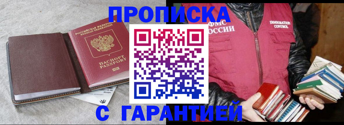 форма 3 в Бахчисарае